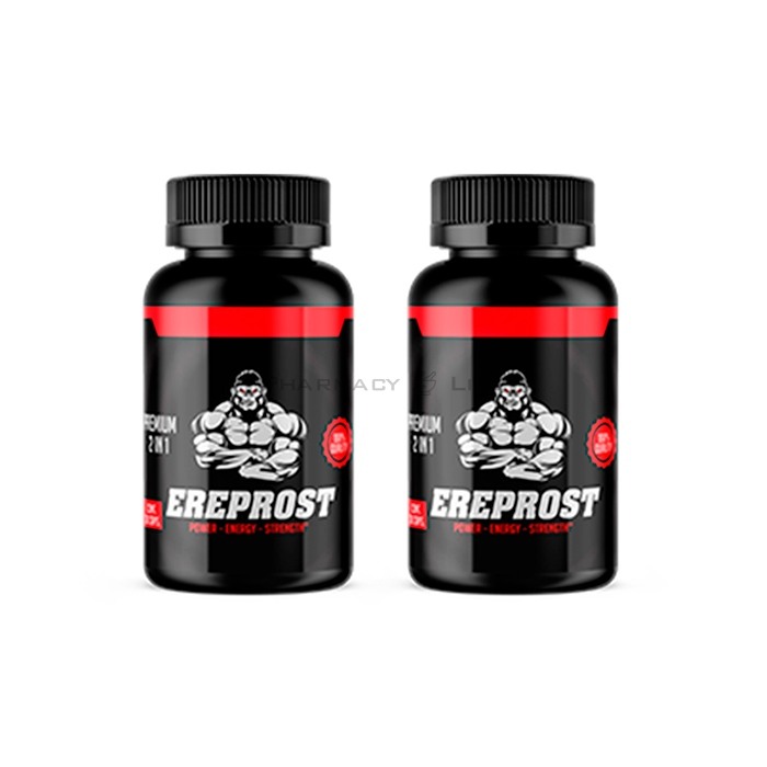 EREPROST